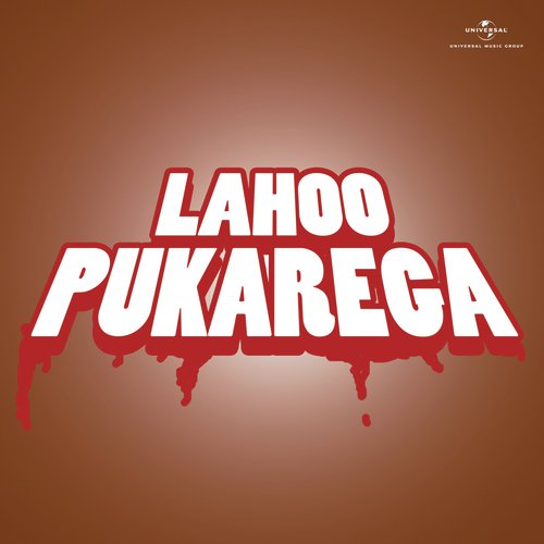 Lahoo Pukarega (1980) (Hindi)